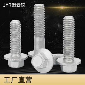 10.9级高强度达克罗法兰螺栓